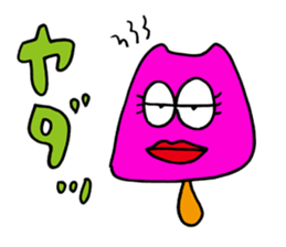 Pink selfish mushroom sticker #3217834