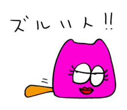 Pink selfish mushroom sticker #3217835