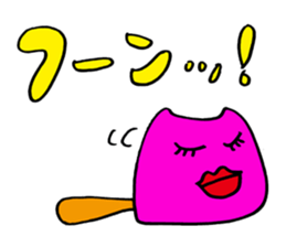 Pink selfish mushroom sticker #3217836