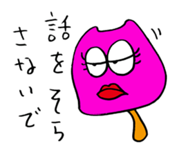 Pink selfish mushroom sticker #3217837