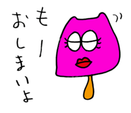 Pink selfish mushroom sticker #3217838