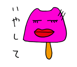 Pink selfish mushroom sticker #3217839