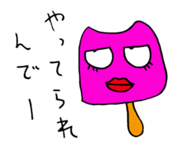 Pink selfish mushroom sticker #3217841