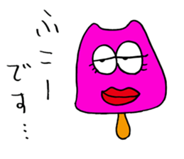 Pink selfish mushroom sticker #3217842