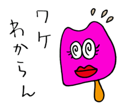 Pink selfish mushroom sticker #3217843