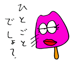 Pink selfish mushroom sticker #3217844