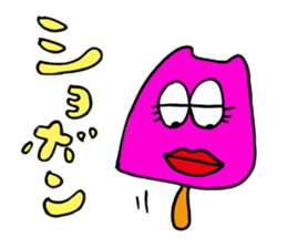 Pink selfish mushroom sticker #3217846