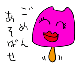 Pink selfish mushroom sticker #3217849