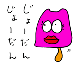 Pink selfish mushroom sticker #3217853