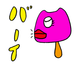 Pink selfish mushroom sticker #3217855