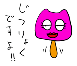 Pink selfish mushroom sticker #3217856