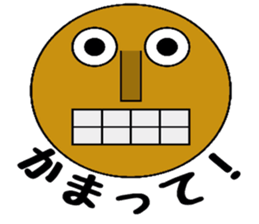 tsukaerukun sticker #3217900