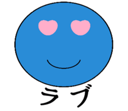 tsukaerukun sticker #3217903