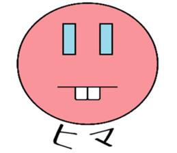 tsukaerukun sticker #3217904