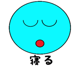 tsukaerukun sticker #3217905