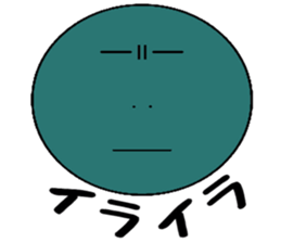 tsukaerukun sticker #3217909