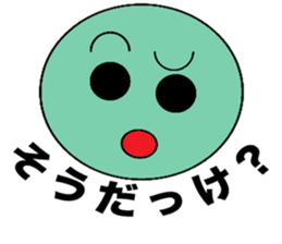 tsukaerukun sticker #3217911