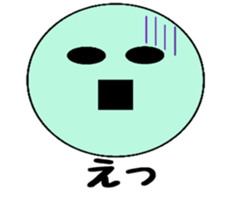 tsukaerukun sticker #3217913