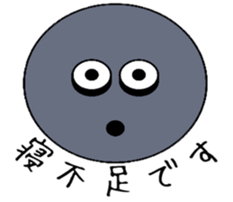 tsukaerukun sticker #3217915