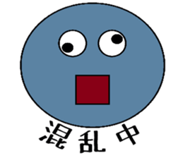 tsukaerukun sticker #3217916