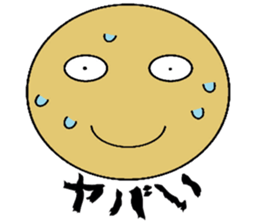 tsukaerukun sticker #3217917