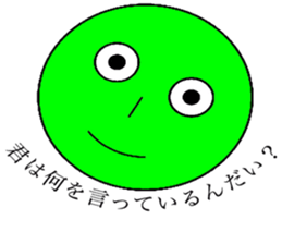 tsukaerukun sticker #3217919