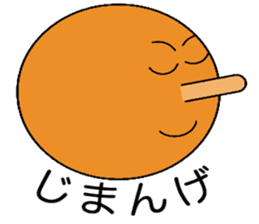 tsukaerukun sticker #3217922