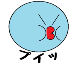 tsukaerukun sticker #3217930