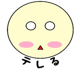 tsukaerukun sticker #3217931