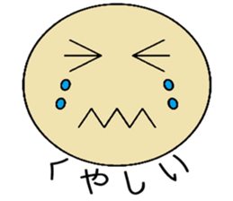 tsukaerukun sticker #3217932