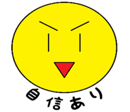 tsukaerukun sticker #3217933