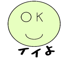 tsukaerukun sticker #3217937