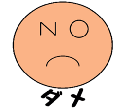 tsukaerukun sticker #3217938