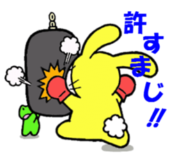 Daily Usa-guru 2 sticker #3217951