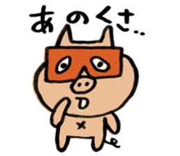 FUKUOKA PIG sticker #3218100