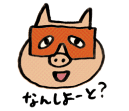 FUKUOKA PIG sticker #3218109