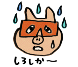 FUKUOKA PIG sticker #3218112