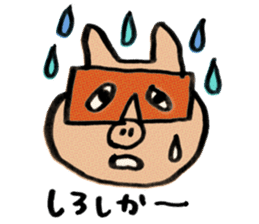 FUKUOKA PIG sticker #3218112