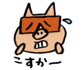 FUKUOKA PIG sticker #3218113