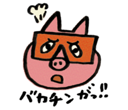 FUKUOKA PIG sticker #3218115