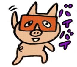 FUKUOKA PIG sticker #3218122