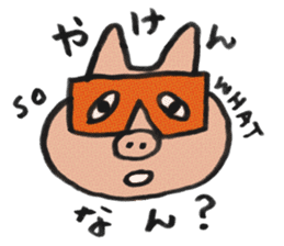 FUKUOKA PIG sticker #3218131