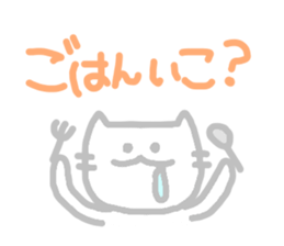 Pastel Cat 2 sticker #3218180