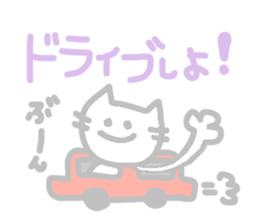 Pastel Cat 2 sticker #3218183
