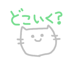 Pastel Cat 2 sticker #3218184