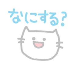 Pastel Cat 2 sticker #3218185