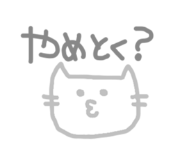 Pastel Cat 2 sticker #3218186