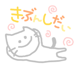 Pastel Cat 2 sticker #3218188