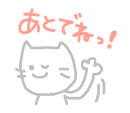 Pastel Cat 2 sticker #3218189