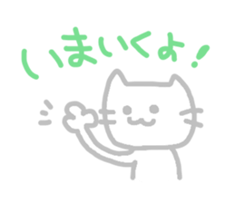 Pastel Cat 2 sticker #3218191